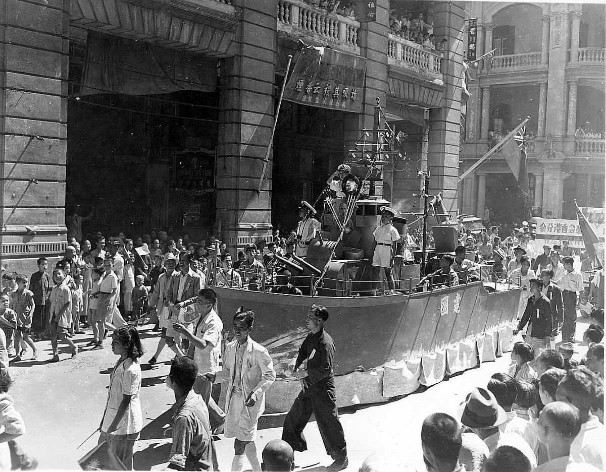 Royal Canadian Navy : Hong Kong, 1945