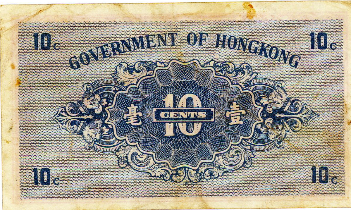 Hong Kong banknote, 1945