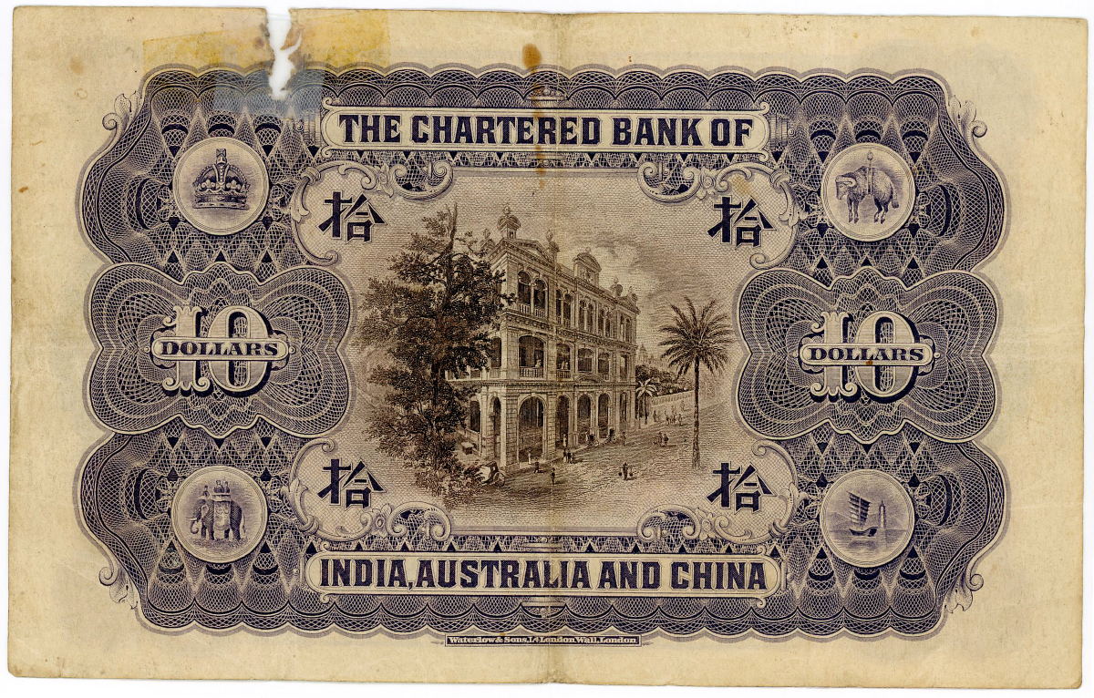 Hong Kong banknote, 1945