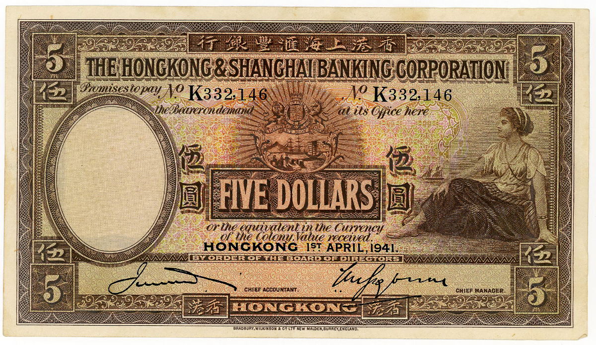 Hong Kong banknote, 1945