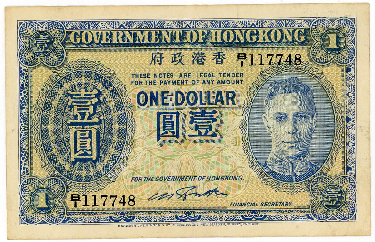 Hong Kong banknote, 1945