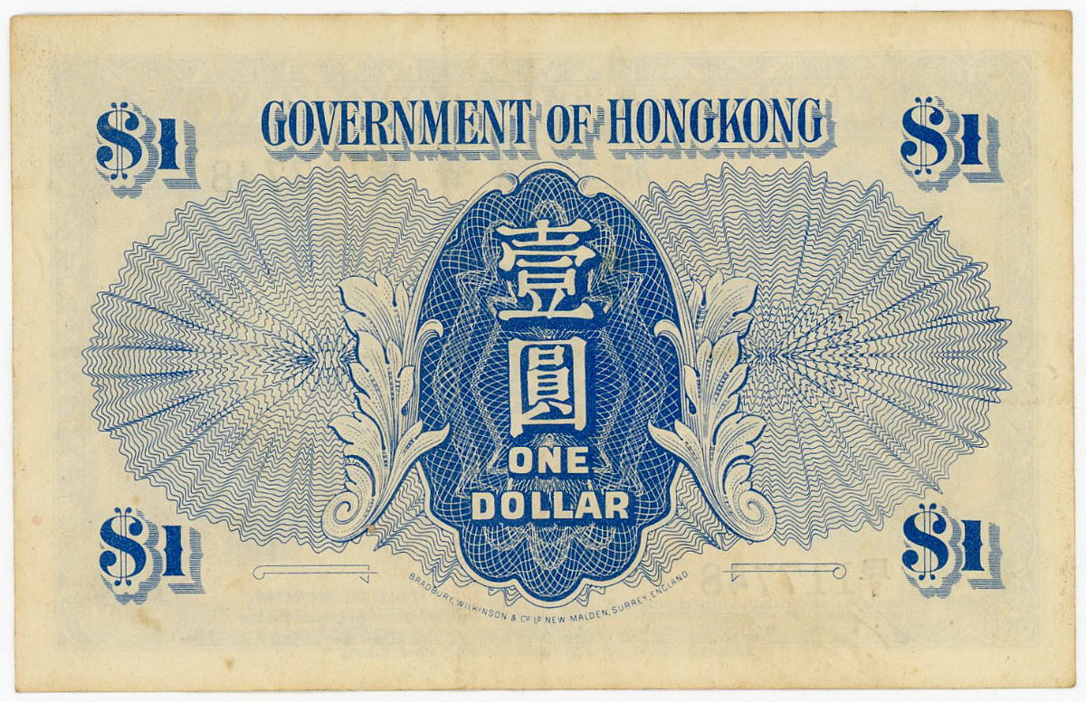 Hong Kong banknote, 1945