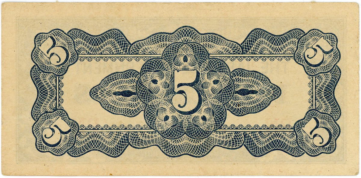 Japanese banknote, 1945