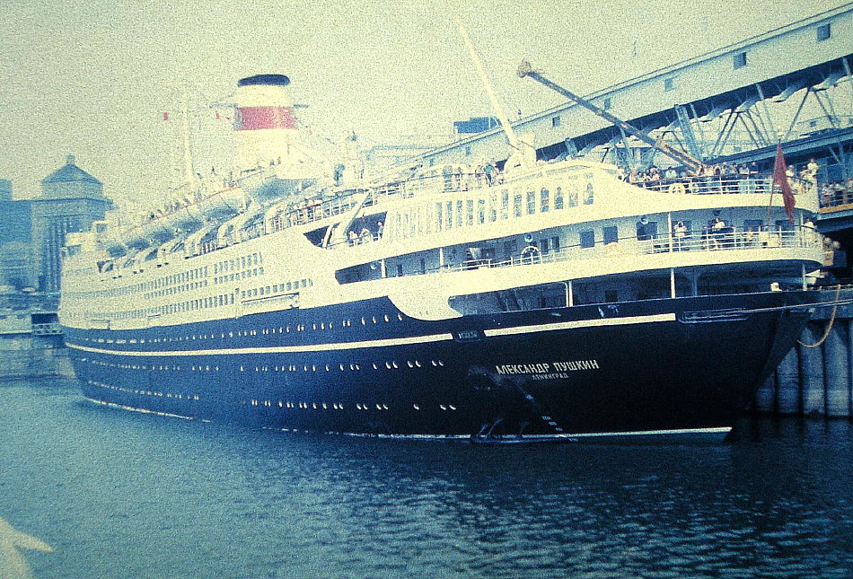 Royal Canadian Navy : HMCS Nipigon, Great Lakes Cruise, July 1975.